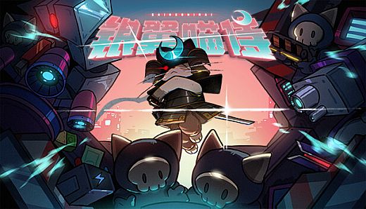 Sa[meow]rai: Silverwing Stray