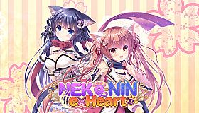 NEKO-NIN exHeart
