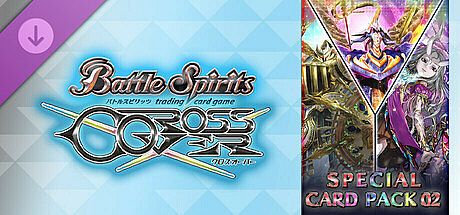 バトルスピリッツ クロスオーバー　スペシャルカードパス02
