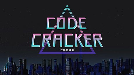 CODE CRACKER 代码破译者 Game
