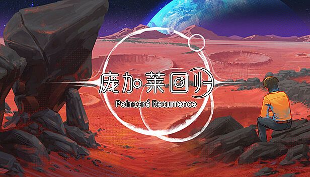 Buy 庞加莱回归  Poincaré Recurrence