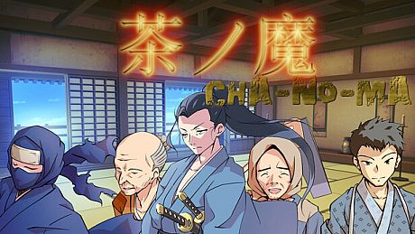 茶ノ魔 -Cha-No-Ma- Game
