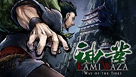 Kamiwaza: Way of the Thief