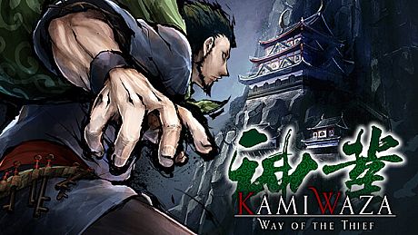 Kamiwaza: Way of the Thief