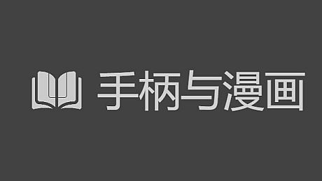 本地阅读器 Game