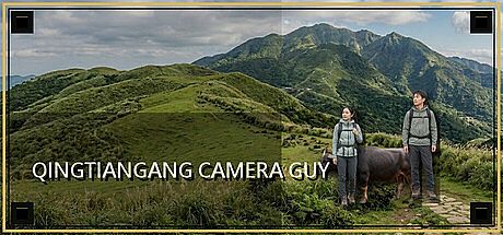 Qingtiangang Camera Guy Game