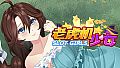 老虎机少女 Slot Girls DLC