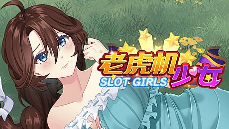 老虎机少女 Slot Girls DLC DLC