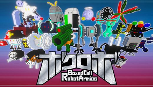 ボクロボ ~Boxed Cell Robot Armies~