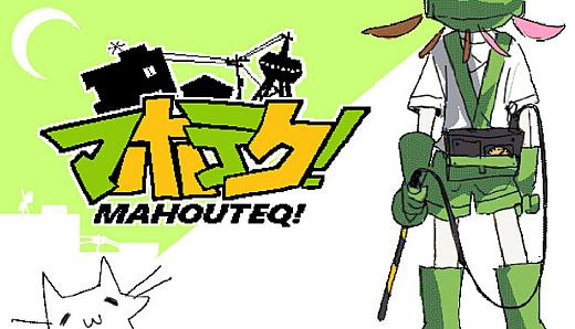 MAHOUTEQ!