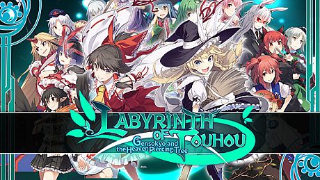 LABYRINTH OF TOUHOU - GENSOKYO AND THE HEAVEN-PIERCING TREE Game