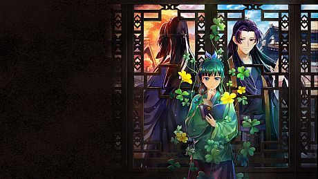The Apothecary Diaries: The False Imperial Brother Game