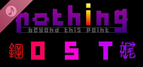Nothing Beyond This Point Soundtrack DLC