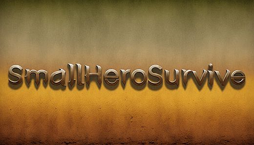 小小英雄生存