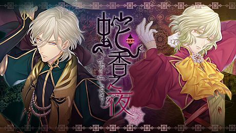 Trap of MUSK:Europe Night Game