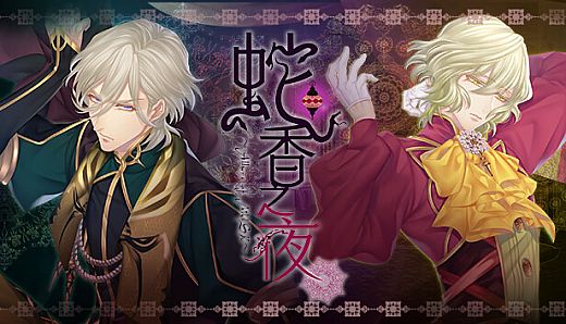 Trap of MUSK:Europe Night