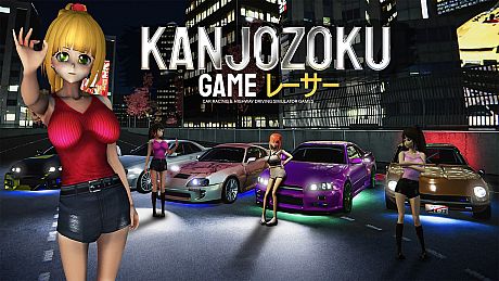 Kanjozoku Game - レーサーCar Racing & Highway Driving Simulator Games Game