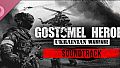 Ukrainian Warfare: Gostomel Heroes Soundtrack