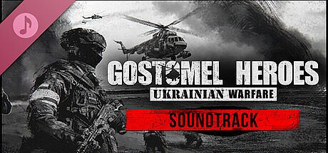 Ukrainian Warfare: Gostomel Heroes Soundtrack DLC