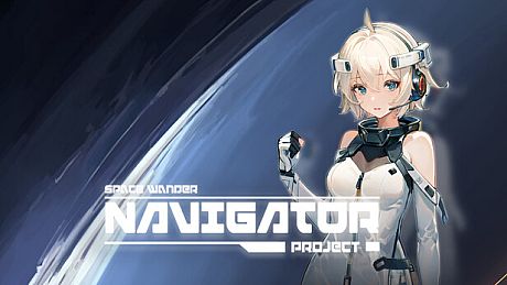 领航员计划 NavigatorProject Game
