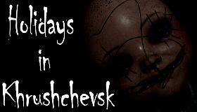 Holidays in Khrushchevsk