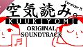 KUUKIYOMI Original Soundtrack