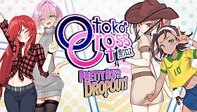 Otoko Cross: Pretty Boys Dropout!