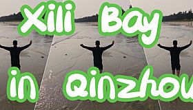 Xili Bay in Qinzhou