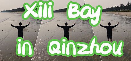Xili Bay in Qinzhou Game
