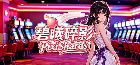 Pixi Shards Game