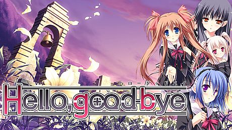 Hello, Goodbye Game