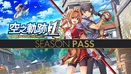 Sora no Kiseki the 1st Season Pass DLC