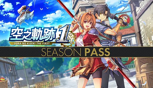 Sora no Kiseki the 1st Season Pass