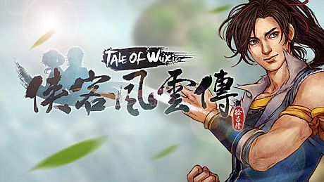 侠客风云传(Tale of Wuxia) Game