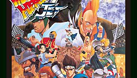 ACA NEOGEO WORLD HEROES 2 JET