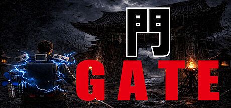 門 GATE Game