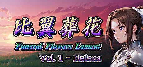 Funeral Flowers Lament: Helena Game