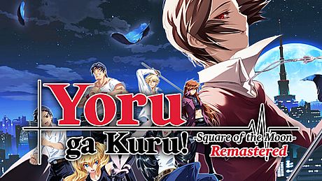Yoru ga Kuru! -Square of the Moon- Remastered Game