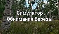 Kup Tree Hugging Simulator na PC