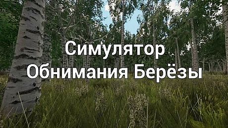 Tree Hugging Simulator Game