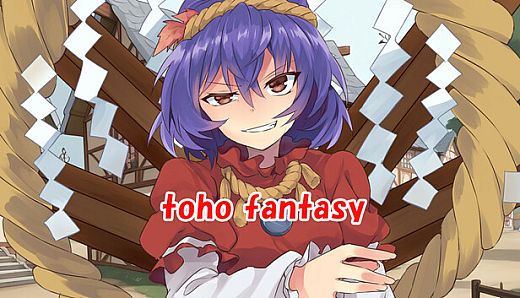 東方ファンタジー ～toho fantasy～