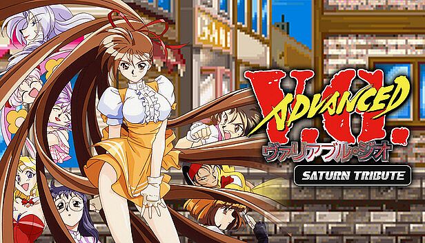 Buy ADVANCED V.G. Saturn Tribute