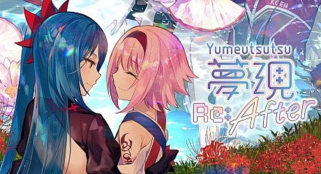 Yumeutsutsu Re:After Game