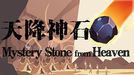 Mystery Stone from Heaven Game