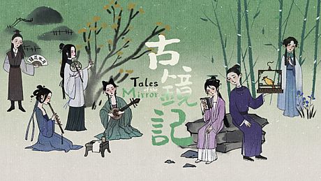 Tales of the Mirror Game