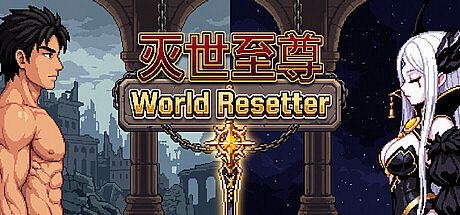 World Resetter Game