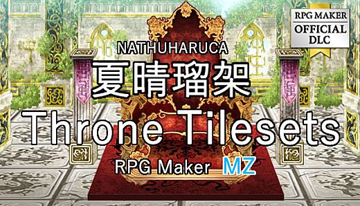 RPG Maker MZ - NATHUHARUCA Throne Tilesets