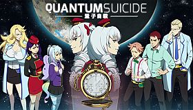 Quantum Suicide