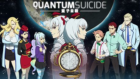 Quantum Suicide Game