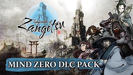 Labyrinth of Zangetsu - MIND≒0 Avatars DLC